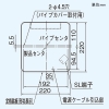 日本キヤリア(東芝) パイプ用ファン ≪ぴたハネ≫ 圧力形 電動パネルタイプ 同時給排気式 居間用 壁面取付専用 壁穴寸法φ170mm パイプ用ファン ≪ぴたハネ≫ 圧力形 電動パネルタイプ 同時給排気式 居間用 壁面取付専用 壁穴寸法φ170mm VFP-12XD 画像3