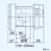 日本キヤリア(東芝) パイプ用ファン ≪ぴたハネ≫ 圧力形 電動パネルタイプ 同時給排気式 居間用 壁面取付専用 壁穴寸法φ170mm パイプ用ファン ≪ぴたハネ≫ 圧力形 電動パネルタイプ 同時給排気式 居間用 壁面取付専用 壁穴寸法φ170mm VFP-12XD 画像4