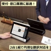 キングジム 【生産完了品】据置型翻訳機「ワ-ルドスピ-ク」 据置型翻訳機「ワ-ルドスピ-ク」 HYK150シル 画像4