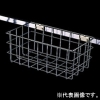 テラモト 【生産完了品】バスケット モップ収納ラック用 大サイズ W446×D249×H146mm CE-494-530-0