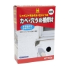 日本ミラコン産業 【限定特価】ミラコン 白色 500g M-500W