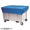 テラモト 【生産完了品】大型分別カート用シート #800 DS-224-509-3