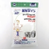 テラモト 【生産完了品】グリス棒くん用回収ネット 50枚入 CL-988-238-0