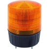 日動工業 大型LED回転灯 LEDフラッシャーランタン120 100V 黄 NLA-120Y-100