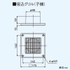 東芝 ダクト用換気扇 ≪ツインエアロファン≫ ルーバーセットタイプ 低騒音形 DCモータータイプ 2〜3部屋用 スタンダード格子タイプ サニタリー用 プラスチックボディ 接続ダクトφ100mm 埋込寸法225mm角 ダクト用換気扇 ≪ツインエアロファン≫ ルーバーセットタイプ 低騒音形 DCモータータイプ 2〜3部屋用 スタンダード格子タイプ サニタリー用 プラスチックボディ 接続ダクトφ100mm 埋込寸法225mm角 DVP-TD14CLDT 画像5