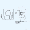 日本キヤリア(東芝) 電気式シャッター 排気口用 ダクト用換気扇本体プラスチック14cmタイプ用 電気式シャッター 排気口用 ダクト用換気扇本体プラスチック14cmタイプ用 DV-14CES 画像2