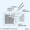 日本キヤリア(東芝) ダクト用換気扇 ≪楽タッチ≫ 丸穴取付ダクト用 スタンダード格子タイプ 角形 サニタリー用 プラスチックボディ 接続ダクトφ100mm 埋込寸法:角穴225mm角・丸穴φ250mm ダクト用換気扇 ≪楽タッチ≫ 丸穴取付ダクト用 スタンダード格子タイプ 角形 サニタリー用 プラスチックボディ 接続ダクトφ100mm 埋込寸法:角穴225mm角・丸穴φ250mm DVF-A14K4 画像4