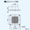 日本キヤリア(東芝) ダクト用換気扇 ≪ツインエアロファン≫ ルーバーセットタイプ 低騒音形 2部屋用 強弱付(弱特性標準) スタンダード格子タイプ サニタリー用 プラスチックボディ 接続ダクトφ100mm 埋込寸法225mm角 ダクト用換気扇 ≪ツインエアロファン≫ ルーバーセットタイプ 低騒音形 2部屋用 強弱付(弱特性標準) スタンダード格子タイプ サニタリー用 プラスチックボディ 接続ダクトφ100mm 埋込寸法225mm角 DVP-T14CLDA 画像5