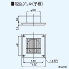 東芝 ダクト用換気扇 ≪ツインエアロファン≫ ルーバーセットタイプ 低騒音形 高静圧形 2〜3部屋用 強弱付 スタンダード格子タイプ サニタリー用 プラスチックボディ 接続ダクトφ100mm 埋込寸法225mm角 ダクト用換気扇 ≪ツインエアロファン≫ ルーバーセットタイプ 低騒音形 高静圧形 2〜3部屋用 強弱付 スタンダード格子タイプ サニタリー用 プラスチックボディ 接続ダクトφ100mm 埋込寸法225mm角 DVP-T14CLDPT 画像5