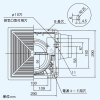 東芝 ダクト用換気扇 低騒音形 スタンダード格子タイプ サニタリー用 ステンレスボディ 接続ダクトφ150mm 埋込寸法275mm角 ダクト用換気扇 低騒音形 スタンダード格子タイプ サニタリー用 ステンレスボディ 接続ダクトφ150mm 埋込寸法275mm角 DVF-18JXS 画像3