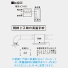 東芝 ダクト用換気扇 ≪ツインエアロファン≫ ルーバーセットタイプ 低騒音形 2部屋用 スタンダード格子タイプ サニタリー用 鋼板ボディ 接続ダクトφ100mm 埋込寸法175mm角 ダクト用換気扇 ≪ツインエアロファン≫ ルーバーセットタイプ 低騒音形 2部屋用 スタンダード格子タイプ サニタリー用 鋼板ボディ 接続ダクトφ100mm 埋込寸法175mm角 DVP-T14L 画像5