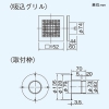 東芝 ダクト用換気扇 ≪ナナハン≫ 細管形 2部屋用 スタンダード格子タイプ サニタリー用 鋼板ボディ 接続ダクトφ75mm 埋込寸法175mm角 ダクト用換気扇 ≪ナナハン≫ 細管形 2部屋用 スタンダード格子タイプ サニタリー用 鋼板ボディ 接続ダクトφ75mm 埋込寸法175mm角 DVP-S10FH4 画像4