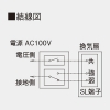 東芝 ダクト用換気扇 ≪ツインエアロファン≫ ルーバーセットタイプ 低騒音形 大風量形 強弱付(弱特性大風量) フラットインテリアパネルタイプ 居間・事務所・店舗用 鋼板ボディ 誤結線防止用電流ヒューズ付 接続ダクトφ150mm 埋込寸法275mm角 ダクト用換気扇 ≪ツインエアロファン≫ ルーバーセットタイプ 低騒音形 大風量形 強弱付(弱特性大風量) フラットインテリアパネルタイプ 居間・事務所・店舗用 鋼板ボディ 誤結線防止用電流ヒューズ付 接続ダクトφ150mm 埋込寸法275mm角 DVF-T18FVQD 画像4