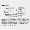 東芝 ダクト用換気扇 ≪ツインエアロファン≫ ルーバー別売タイプ 低騒音形 強弱付(弱特性大風量) サニタリー用 プラスチックボディ 誤結線防止用電流ヒューズ付 接続ダクトφ100mm 埋込寸法175mm角 ダクト用換気扇 ≪ツインエアロファン≫ ルーバー別売タイプ 低騒音形 強弱付(弱特性大風量) サニタリー用 プラスチックボディ 誤結線防止用電流ヒューズ付 接続ダクトφ100mm 埋込寸法175mm角 DVF-XT10CDA 画像5