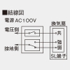 東芝 ダクト用換気扇 ≪ツインエアロファン≫ ルーバー別売タイプ 低騒音形 強弱付 サニタリー用 鋼板ボディ 接続ダクトφ100mm 埋込寸法225mm角 ダクト用換気扇 ≪ツインエアロファン≫ ルーバー別売タイプ 低騒音形 強弱付 サニタリー用 鋼板ボディ 接続ダクトφ100mm 埋込寸法225mm角 DVF-XT14DX 画像5