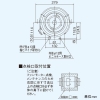 日本キヤリア(東芝) ダクト用換気扇 天井埋込形 中間取付タイプ サニタリー用 斜流ファン 接続ダクトφ150mm ダクト用換気扇 天井埋込形 中間取付タイプ サニタリー用 斜流ファン 接続ダクトφ150mm DVC-20TR 画像4