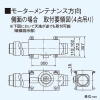 東芝 ダクト用換気扇 天井埋込形 中間取付タイプ 消音形 強弱付 居間・事務所・店舗用 シロッコファン 複数台連動運転用リレー内蔵 接続ダクトφ150mm ダクト用換気扇 天井埋込形 中間取付タイプ 消音形 強弱付 居間・事務所・店舗用 シロッコファン 複数台連動運転用リレー内蔵 接続ダクトφ150mm DVC-20HN 画像4