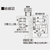 東芝 ダクト用換気扇 天井埋込形 中間取付タイプ 消音形 強弱付 居間・事務所・店舗用 シロッコファン 複数台連動運転用リレー内蔵 接続ダクトφ150mm ダクト用換気扇 天井埋込形 中間取付タイプ 消音形 強弱付 居間・事務所・店舗用 シロッコファン 複数台連動運転用リレー内蔵 接続ダクトφ150mm DVC-20HN 画像5