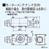 日本キヤリア(東芝) ダクト用換気扇 天井埋込形 中間取付タイプ 消音形 強弱付 居間・事務所・店舗用 シロッコファン 複数台連動運転用リレー内蔵 接続ダクトφ150mm ダクト用換気扇 天井埋込形 中間取付タイプ 消音形 強弱付 居間・事務所・店舗用 シロッコファン 複数台連動運転用リレー内蔵 接続ダクトφ150mm DVC-23HN 画像4