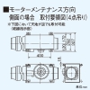 東芝 ダクト用換気扇 天井埋込形 中間取付タイプ 消音形 強弱付 居間・事務所・店舗用 シロッコファン 複数台連動運転用リレー内蔵 接続ダクトφ200mm ダクト用換気扇 天井埋込形 中間取付タイプ 消音形 強弱付 居間・事務所・店舗用 シロッコファン 複数台連動運転用リレー内蔵 接続ダクトφ200mm DVC-25HN 画像4