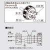 日本キヤリア(東芝) ダクト用換気扇 ≪ツインエアロファン≫ ルーバーセットタイプ 優良住宅部品 BL規格浴室用&#8545;型 低騒音形 強弱付 スタンダード格子タイプ サニタリー用 プラスチックボディ 3極接地形差込み引掛けプラグ電源コード付 接続ダクトφ100mm 埋込寸法225mm角 ダクト用換気扇 ≪ツインエアロファン≫ ルーバーセットタイプ 優良住宅部品 BL規格浴室用&#8545;型 低騒音形 強弱付 スタンダード格子タイプ サニタリー用 プラスチックボディ 3極接地形差込み引掛けプラグ電源コード付 接続ダクトφ100mm 埋込寸法225mm角 DVF-T14CLDKBH 画像5