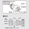 東芝 ダクト用換気扇 ≪ツインエアロファン≫ ルーバーセットタイプ 優良住宅部品 BL規格浴室用&#8546;型 低騒音形 強弱付 スタンダード格子タイプ サニタリー用 プラスチックボディ 3極接地形差込みプラグ電源コード付 接続ダクトφ100mm 埋込寸法225mm角 ダクト用換気扇 ≪ツインエアロファン≫ ルーバーセットタイプ 優良住宅部品 BL規格浴室用&#8546;型 低騒音形 強弱付 スタンダード格子タイプ サニタリー用 プラスチックボディ 3極接地形差込みプラグ電源コード付 接続ダクトφ100mm 埋込寸法225mm角 DVF-T14CLQDB 画像5