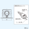 東芝 ダクト用換気扇 ≪ツインエアロファン≫ ルーバーセットタイプ 優良住宅部品 BL規格多室用(2室)&#8545;型 低騒音形 2部屋用 スタンダード格子タイプ サニタリー用 プラスチックボディ 2極接地形差込みプラグ電源コード付 接続ダクトφ100mm 埋込寸法225mm角 ダクト用換気扇 ≪ツインエアロファン≫ ルーバーセットタイプ 優良住宅部品 BL規格多室用(2室)&#8545;型 低騒音形 2部屋用 スタンダード格子タイプ サニタリー用 プラスチックボディ 2極接地形差込みプラグ電源コード付 接続ダクトφ100mm 埋込寸法225mm角 DVP-T14CLB 画像4