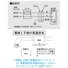 東芝 ダクト用換気扇 ≪ツインエアロファン≫ ルーバーセットタイプ 優良住宅部品 BL規格多室用(2室)&#8545;型 低騒音形 2部屋用 スタンダード格子タイプ サニタリー用 プラスチックボディ 2極接地形差込みプラグ電源コード付 接続ダクトφ100mm 埋込寸法225mm角 ダクト用換気扇 ≪ツインエアロファン≫ ルーバーセットタイプ 優良住宅部品 BL規格多室用(2室)&#8545;型 低騒音形 2部屋用 スタンダード格子タイプ サニタリー用 プラスチックボディ 2極接地形差込みプラグ電源コード付 接続ダクトφ100mm 埋込寸法225mm角 DVP-T14CLB 画像5