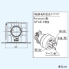 東芝 ダクト用換気扇 ≪ツインエアロファン≫ ルーバーセットタイプ 優良住宅部品 BL規格多室用(2室)&#8546;型 低騒音形 2部屋用 強弱付 スタンダード格子タイプ サニタリー用 プラスチックボディ 3極接地形差込みプラグ電源コード付 接続ダクトφ100mm 埋込寸法225mm角 ダクト用換気扇 ≪ツインエアロファン≫ ルーバーセットタイプ 優良住宅部品 BL規格多室用(2室)&#8546;型 低騒音形 2部屋用 強弱付 スタンダード格子タイプ サニタリー用 プラスチックボディ 3極接地形差込みプラグ電源コード付 接続ダクトφ100mm 埋込寸法225mm角 DVP-T14CLDKB 画像4