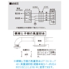 東芝 ダクト用換気扇 ≪ツインエアロファン≫ ルーバーセットタイプ 優良住宅部品 BL規格多室用(2室)&#8546;型 低騒音形 2部屋用 強弱付 スタンダード格子タイプ サニタリー用 プラスチックボディ 3極接地形差込みプラグ電源コード付 接続ダクトφ100mm 埋込寸法225mm角 ダクト用換気扇 ≪ツインエアロファン≫ ルーバーセットタイプ 優良住宅部品 BL規格多室用(2室)&#8546;型 低騒音形 2部屋用 強弱付 スタンダード格子タイプ サニタリー用 プラスチックボディ 3極接地形差込みプラグ電源コード付 接続ダクトφ100mm 埋込寸法225mm角 DVP-T14CLDKB 画像5