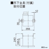 日本キヤリア(東芝) ダクト用換気扇 優良住宅部品 BL規格台所用&#8545;型 右排気タイプ 強弱付 メタルルーバータイプ 台所用 鋼板ボディ 誤結線防止用電流ヒューズ付 接続ダクトφ150mm 埋込寸法316mm角 ダクト用換気扇 優良住宅部品 BL規格台所用&#8545;型 右排気タイプ 強弱付 メタルルーバータイプ 台所用 鋼板ボディ 誤結線防止用電流ヒューズ付 接続ダクトφ150mm 埋込寸法316mm角 DVF-20MQB 画像4