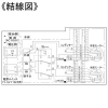 パナソニック 【生産完了品】熱交換気ユニット 天井埋込形 160&#13221;/hタイプ 寒冷地仕様 パイプ径φ100mm 熱交換気ユニット 天井埋込形 160&#13221;/hタイプ 寒冷地仕様 パイプ径φ100mm FY-16KB5A 画像3