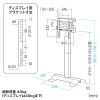 サンワサプライ 【生産完了品】壁寄せ電動昇降ディスプレイスタンド 壁寄せ電動昇降ディスプレイスタンド CR-PL40BK 画像3