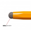 サンワサプライ 導電繊維タッチペン(オレンジ・鉛筆型) 導電繊維タッチペン(オレンジ・鉛筆型) PDA-PEN51D 画像3