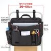 サンワサプライ 【限定特価】台車用バッグ 台車用バッグ VEH-BAG1 画像2