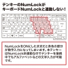 サンワサプライ 静音TypeCテンキー 静音TypeCテンキー NT-23CBK 画像5