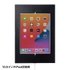 サンワサプライ 高さ可変機能・セキュリティボックス付きiPadスタンド CR-LASTIP32