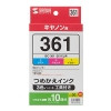 サンワサプライ 詰替えインク BC-361用 詰替えインク BC-361用 INK-C361S30S 画像5