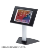 サンワサプライ セキュリティボックス付きiPadスタンド セキュリティボックス付きiPadスタンド CR-LASTIP33 画像4