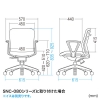 サンワサプライ オフィスチェア用肘パーツ オフィスチェア用肘パーツ SNC-ARM13 画像5