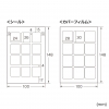 サンワサプライ インクジェットお名前シール(ワイド) インクジェットお名前シール(ワイド) LB-NM12M 画像2