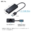サンワサプライ USB3.2-LAN変換アダプタ(2.5Gbps対応) USB3.2-LAN変換アダプタ(2.5Gbps対応) USB-CVLAN5BK 画像2
