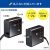 サンワサプライ USB Power Delivery対応AC充電器(PD45W・TypeCケーブル一体型) USB Power Delivery対応AC充電器(PD45W・TypeCケーブル一体型) ACA-PD75BK 画像2