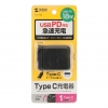 サンワサプライ 【生産完了品】USB Power Delivery対応AC充電器(PD18W) USB Power Delivery対応AC充電器(PD18W) ACA-PD78BK 画像4