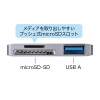 サンワサプライ 【生産完了品】Type-Cカードリーダー(USB1ポート搭載) Type-Cカードリーダー(USB1ポート搭載) ADR-3TCSDUGY 画像5