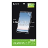 サンワサプライ NEC LAVIE Tab E 8型 TE508/KAS用液晶保護指紋防止光沢フィルム NEC LAVIE Tab E 8型 TE508/KAS用液晶保護指紋防止光沢フィルム LCD-LTE508KFP 画像4