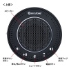 サンワサプライ 【生産完了品】Bluetooth会議スピーカーフォン(USB接続対応) Bluetooth会議スピーカーフォン(USB接続対応) MM-BTMSP2 画像2