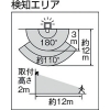 ハタヤ 【生産完了品】防雨型業務用センサーライト単相100Vアース付 300W 5m電線付 防雨型業務用センサーライト単相100Vアース付 300W 5m電線付 PHSL-305K 画像2