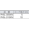 ハタヤ 【生産完了品】防雨型業務用センサーライト単相100Vアース付 300W 5m電線付 防雨型業務用センサーライト単相100Vアース付 300W 5m電線付 PHSL-305KN 画像3