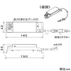 DAIKO 位相制御調光用電源(1〜2灯) AC100V専用 終端コネクター付 位相制御調光用電源(1〜2灯) AC100V専用 終端コネクター付 LZA-92660E 画像2